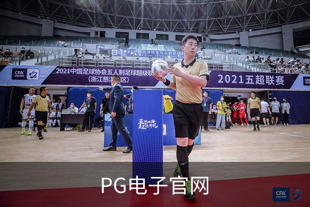 PG电子官网公司形象展示图
